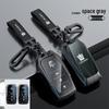 Key Cover for Toyota Crown, Land Rover: 24 Models, Vellfire, 18 Models, Road Rover, 13/14 Gen Crown