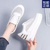 2025 Spring and Summer New Half-drag Sandals Women's Heelless Lazy Shoes Thick Sole Height Increase One Pedal Hollow Breathable External Wear