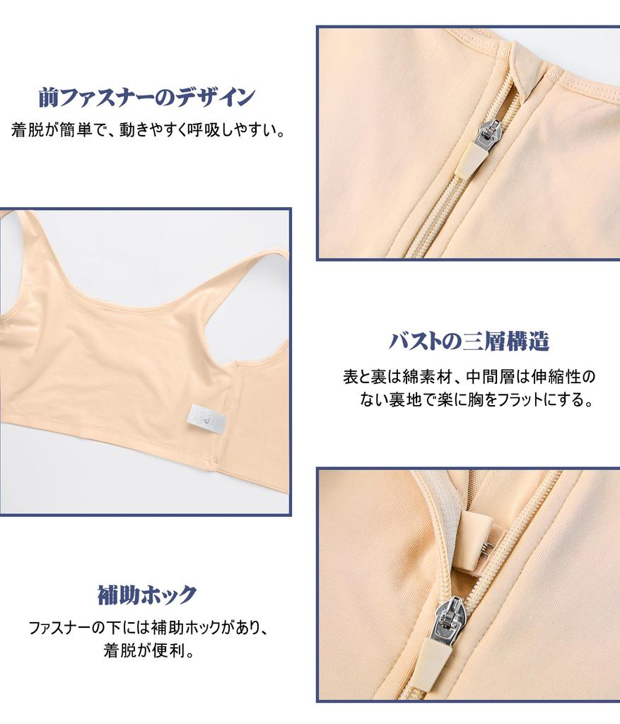 CtriLady Sports Stable and Tank Bra Kimono Japanese Style Bra Women's Breast-Flattening Bra, Smaller, Top, Shapewear, Top, Underwear, (Beige, L)