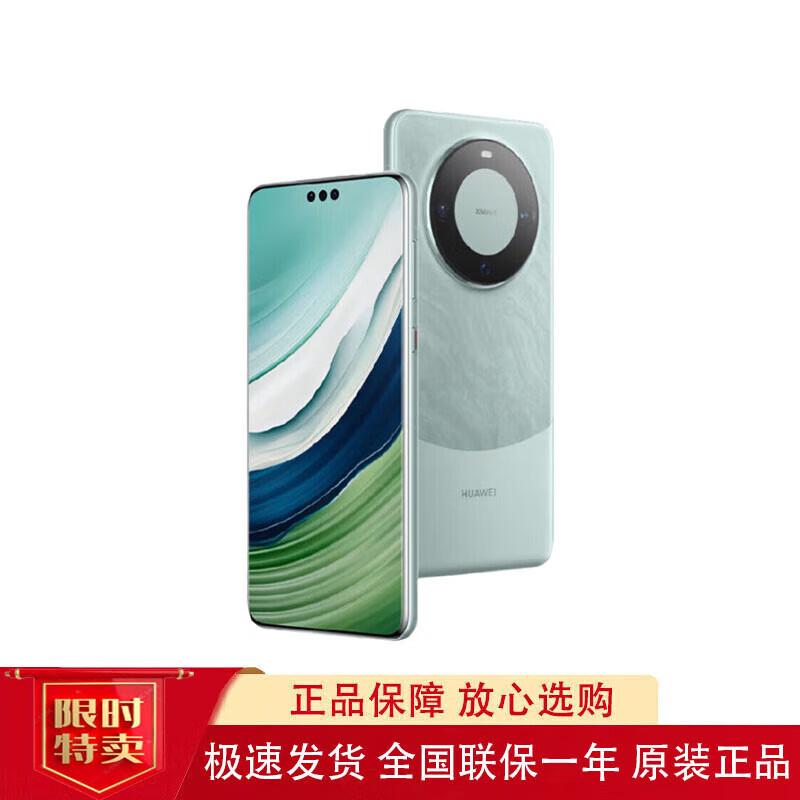 HUAWEI Mate 60 Pro Smartphone (CN version)