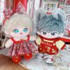 Plush Cloak 20CM Cotton Doll Clothes New Year's Clothing Plush Toys Clothes  Plush Doll