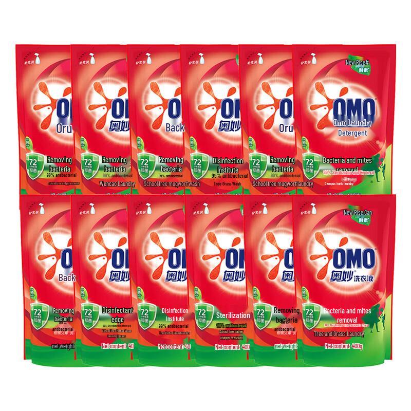 OMO 99% Anti-Bacterial & Anti-Mite Laundry Detergent