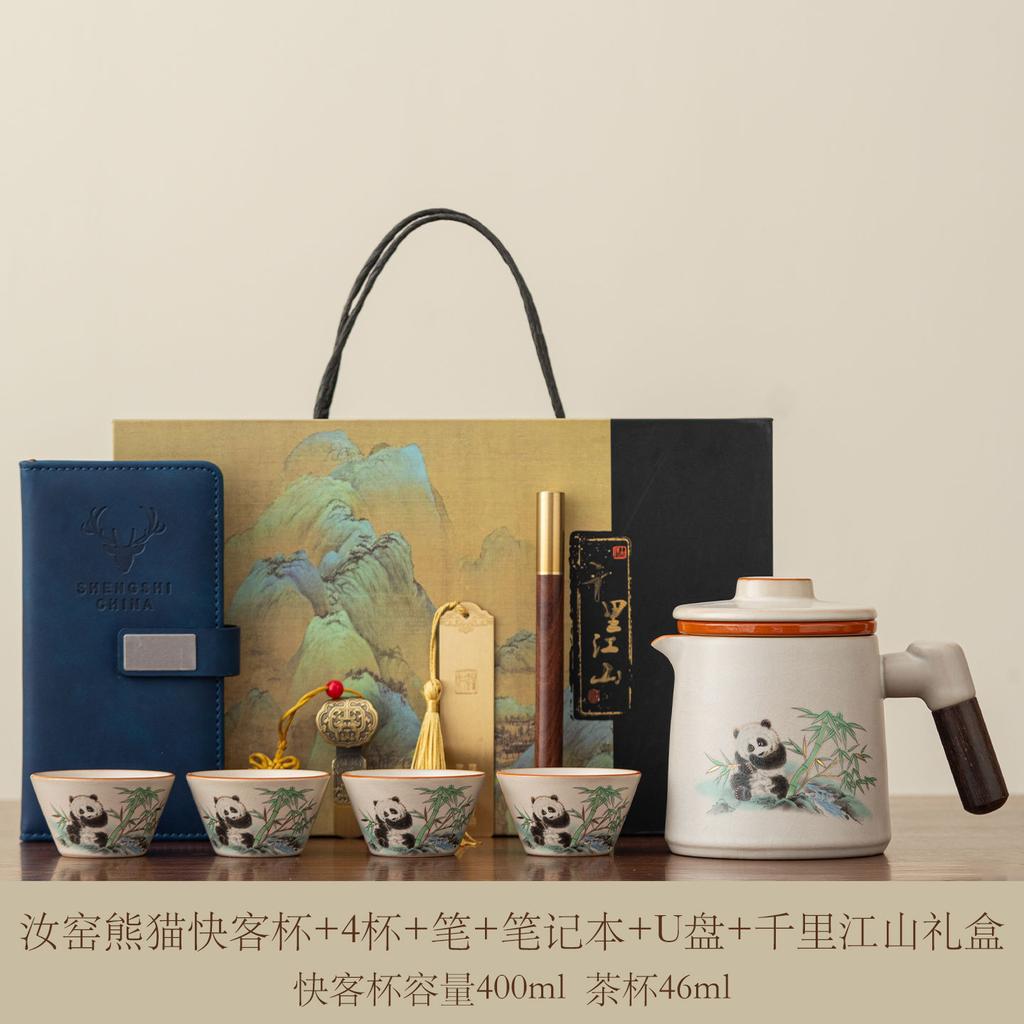 Ru Kiln Portable Travel Tea Set High-end Ru Porcelain Filter Express Customer Cup New Chinese Outdoor Camping Car Tea Drinker