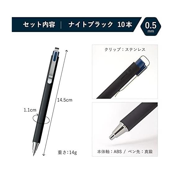 Sakura Color Products Ball Sign iD Plus Night Black 0.5mm, 10-Pack Gel Ink Ballpoint Pen GBR355#43(10) - Premium Feel, Easy Grip, Smooth Writing, Low