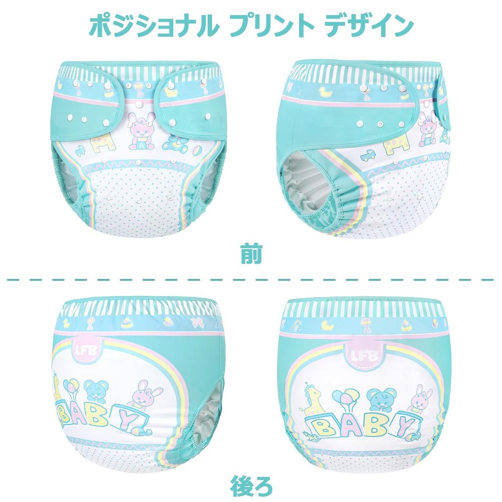 Látková plenka pro dospělé LittleForBig Roztomilý vzor s nastavitelným pasem a s potahem S, který lze prát, délka [Baby Parading], patentky, odolnost, prodyšnost,