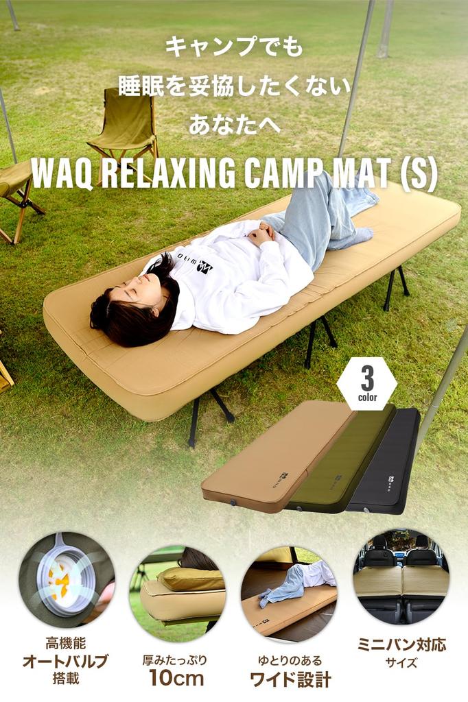 WAQ Relaksujący kemping Gruby sen w kempingu Specjalny dla automatycznie wyposażonych w ekstra duże nadmuchiwane zapobieganie katastrofom Spanie w