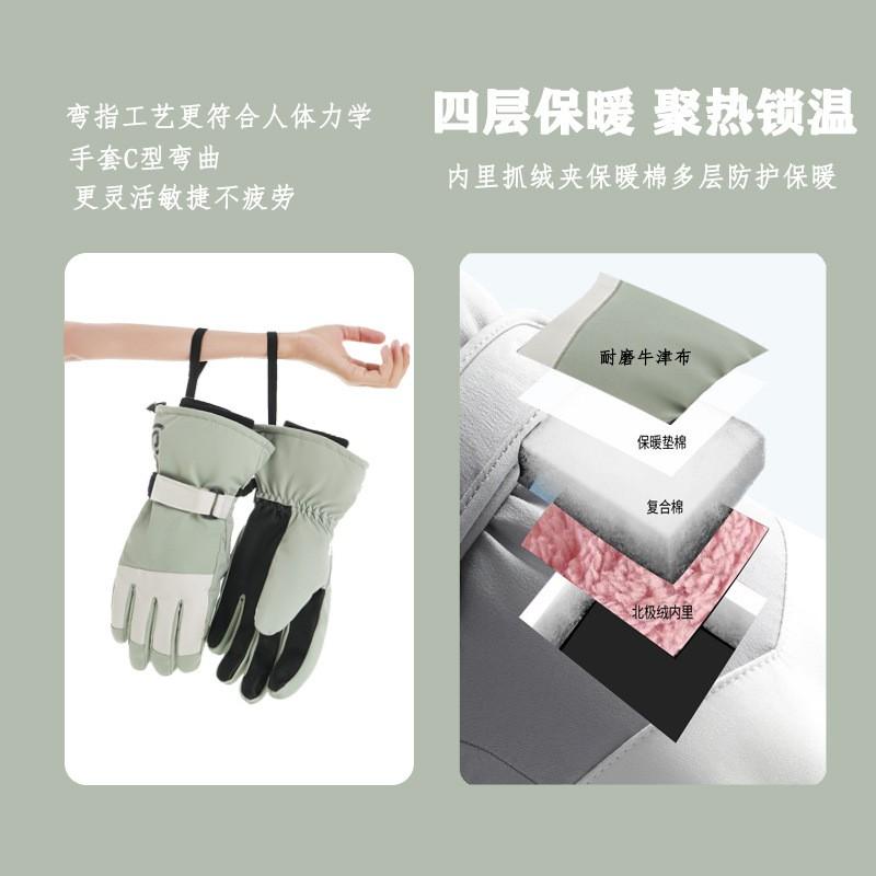Winter Ski Gloves Men Women - Touchscreen Compatible Waterproof Warm Fleece Lined Outdoor Snowboarding
