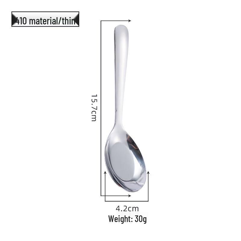 Wutuo Stainless Steel Flat Spoon for Students
