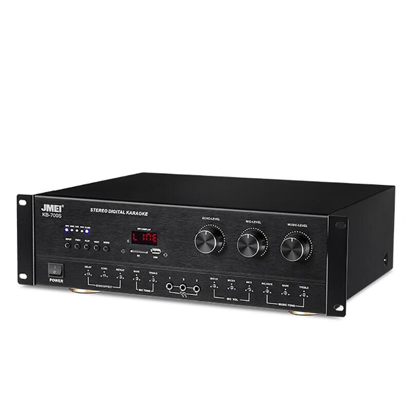 Junmei KB Series Professional Audio Amplifier