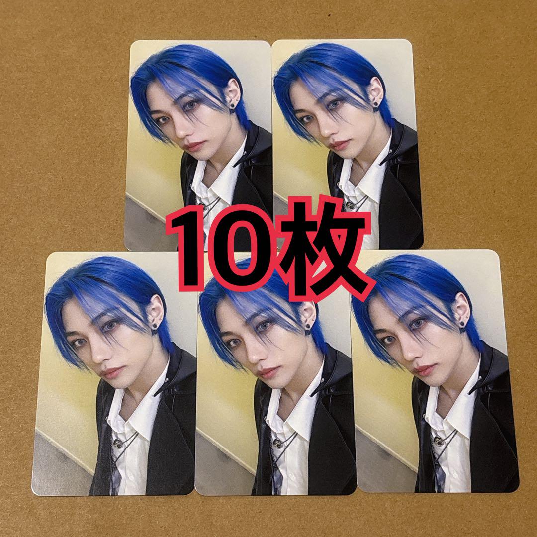 

[USED] Felix trading cards (10 pieces) Osaka venue 9/10 Stray Kids