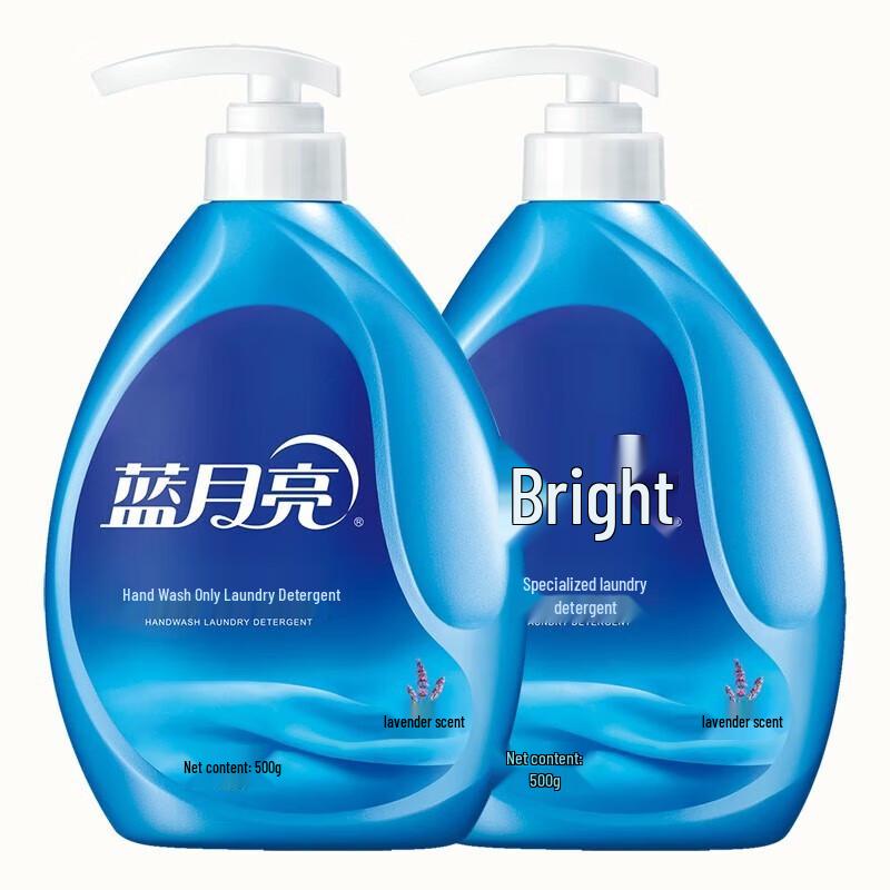 Blue Moon Lavender Hand Wash Laundry Detergent for Underwear, 2x500g