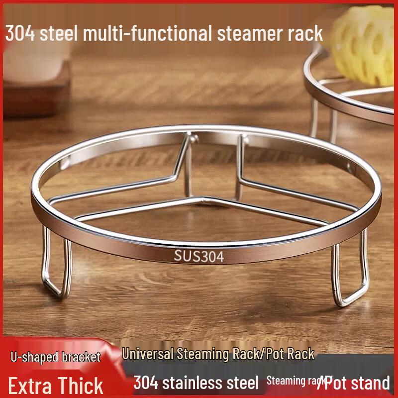 ZISIZ Stainless Steel Steaming Rack