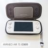 AYANEO AIR Series/AYANEO Pocket S Compatible Hard Case, Storage, Shock Protection, Portable, White