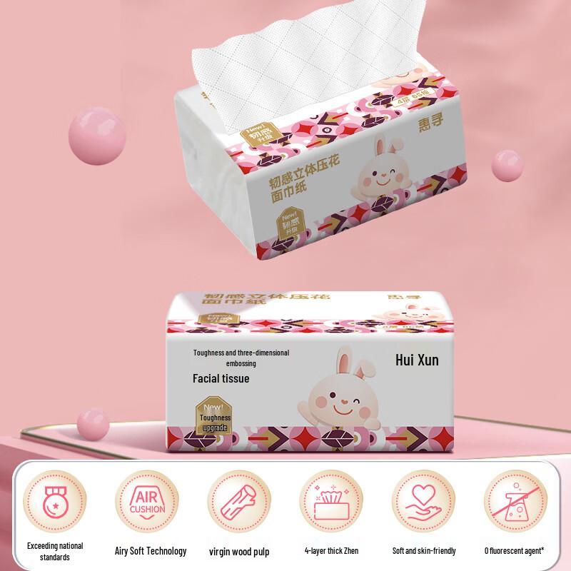 Huixun 4-Ply Facial Tissue Soft Pack, 8-Pack
