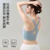 Herbal primary color underwear women's new gathered seamless breathable nude ice silk wide shoulder strap sports cross vest