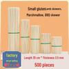 Disposable Bamboo BBQ Skewers for Sausages, Lamb, Bóbó Jī, Fried Skewers, and Tanghulu