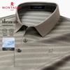 MONTAGUT Men's Silk Blend Embossed Polo Shirt