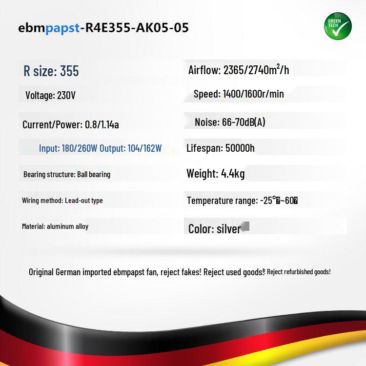 Ebmpapst R4E355-AK05-05 Stainless Steel Centrifugal Cooling Fan