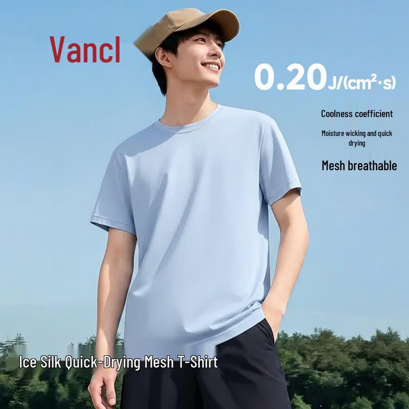 VANCL Men's Cooling Ice Silk Short Sleeve T-Shirt