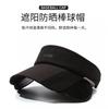 Unisex Adjustable Sun Protection Golf Cap With Stretchable Brim Outdoor Sports Hat Hiking Cycling Fishing