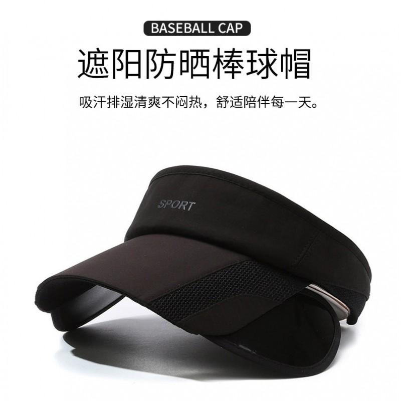 Unisex Adjustable Sun Protection Golf Cap With Stretchable Brim Outdoor Sports Hat Hiking Cycling Fishing
