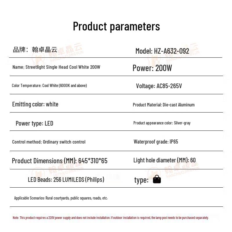 HanZhuo Sirius Outdoor LED Street Light Head