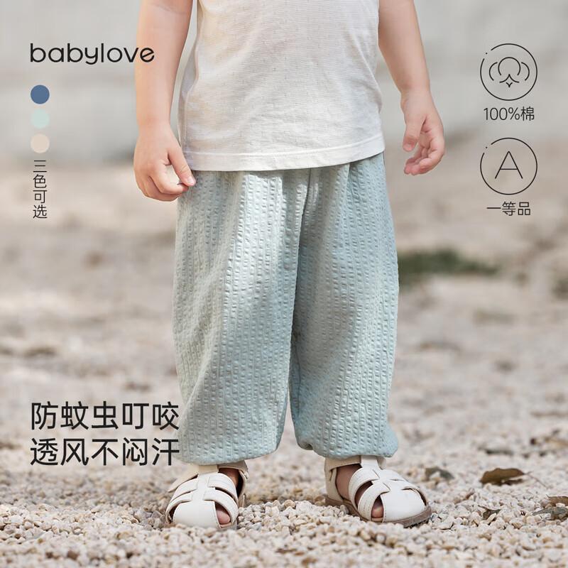 Babylove Summer Thin Cotton Gauze Anti-Mosquito Pants 110