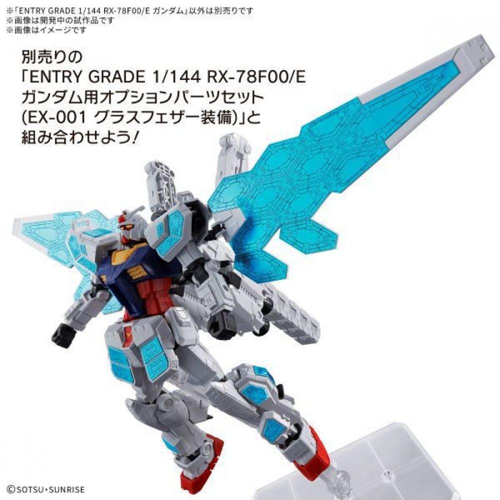 Bandai Spirits Entry GradE Gundam NExt FuturE Pavilion Rx 78f00 E Gundam [1 144 scalE Gundam Plastic modEl]