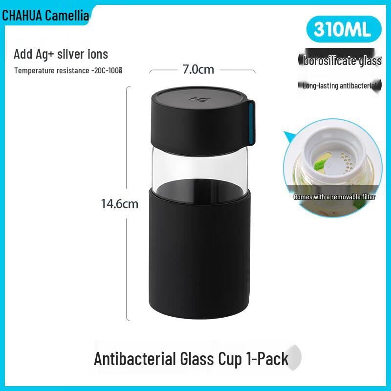 Chahua Ouboz Single-Layer Antibacterial Glass Cup