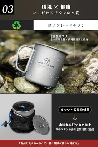 COOK'N'ESCAPE Titanium Mug Set (300ml + 450ml), Lightweight, Stackable, with Lid, Folding Handle, Open-Face Safe, Unpainted, Camping Cup, Outdoor Cup,