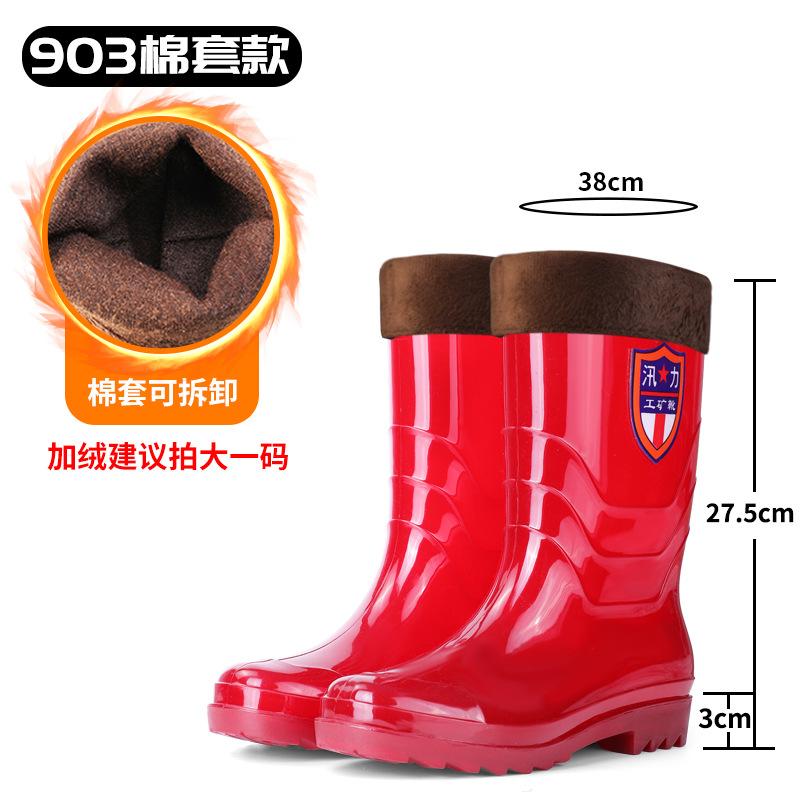 Men's rain shoes men's four-season tall water shoes men's non-slip and wear-resistant beef tendon sole high-top agricultural rain boots without