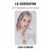 LE SSERAFIM HOT WEVERSE LUCKY DRAW Official Photocard