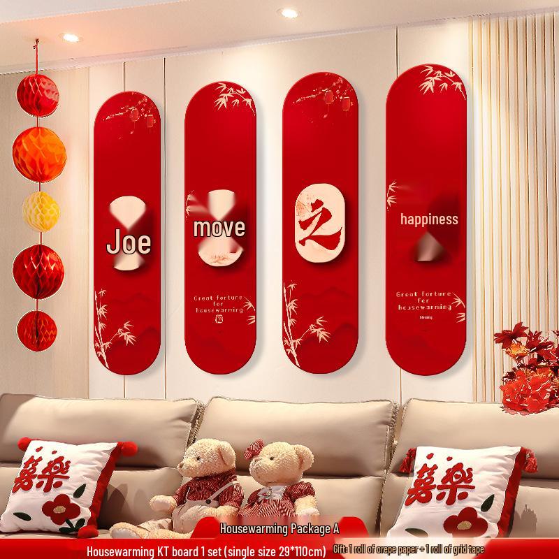 Новый дом Добро пожаловать Настенное украшение: Декоративное украшение для гостиной и прихожей
