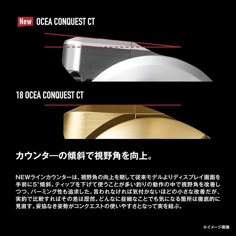 Shimano Ocea Conquest CT 201HG Left Hand Baitcasting Reel 7.1:1 Gear Ratio Lightweight Design