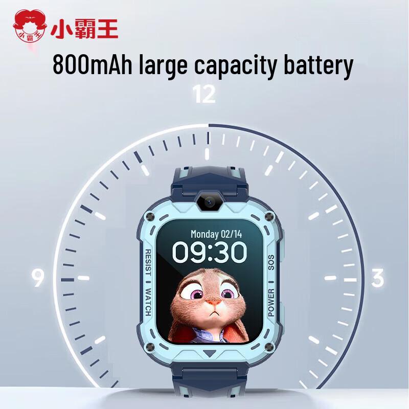Xiaobawang Kids 4G Smart Watch Phone A69 (CN version)