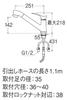 SANEI Spray Mixer Tap with Spray for Cold Single-Hole Pull-Out Hose, Shower/Straight Switch, Climates, K87120JK-13