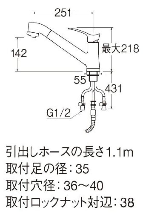 SANEI Spray Mixer Tap with Spray for Cold Single-Hole Pull-Out Hose, Shower/Straight Switch, Climates, K87120JK-13