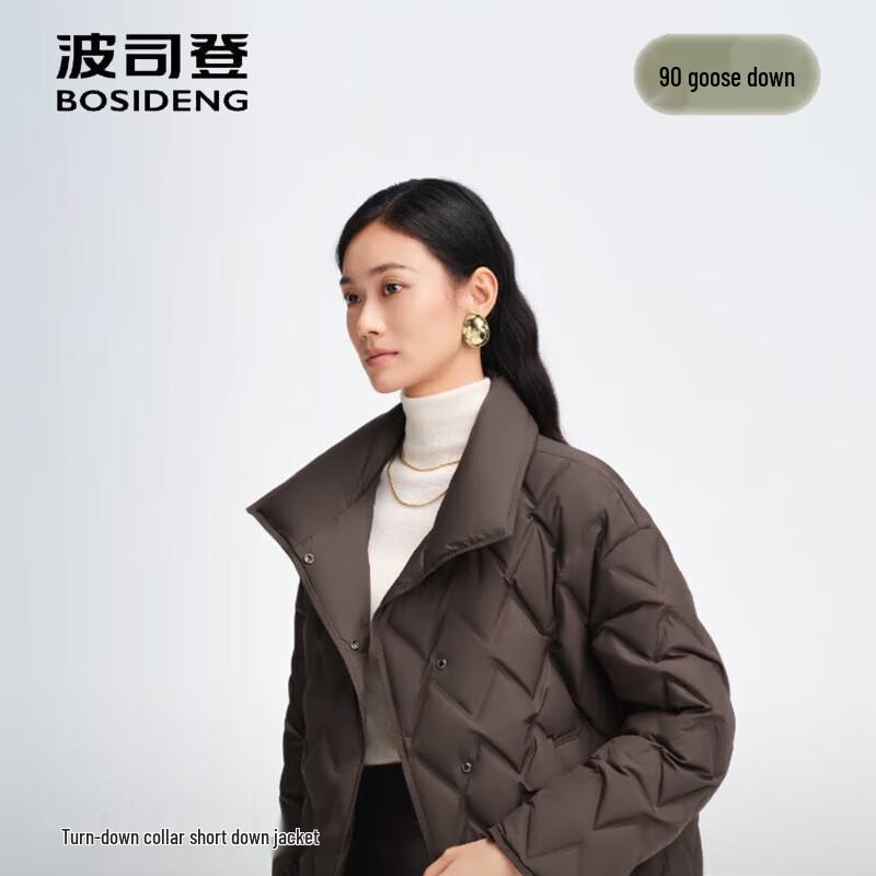 Bosideng B250134114 Short Stand-Collar Down Jacket