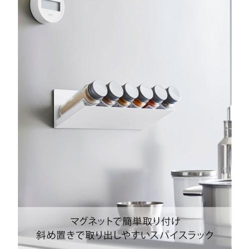 Yamazaki Tower Magnetic Angled Spice Rack, White, W24 x D8.2 x H7cm, Floating Storage for Easy Access, 1905