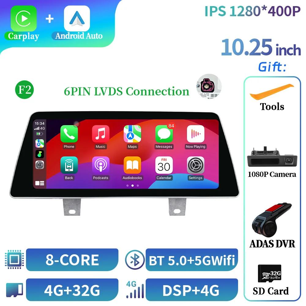 10.25" Android 14 Radio For BMW 5 Series F10 F11 2011-2017 4G Car Multimedia Wireless Bluetooth CarPlay Autoradio Screen Stereo