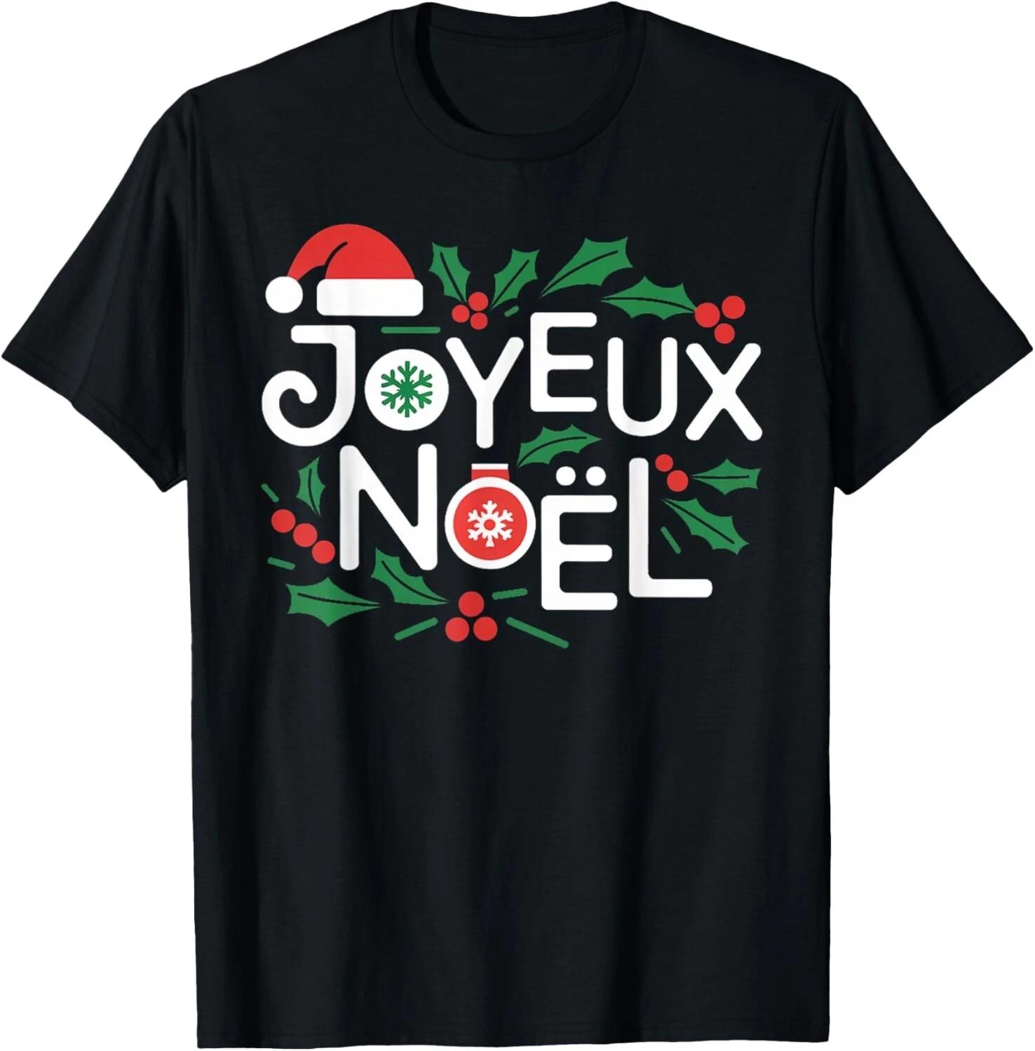 Cute Joyeux Noel Merry Christmas Xmas Holiday French France T- Shirt L