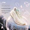 Wuyue 3.0 Series Women's Running Shoes