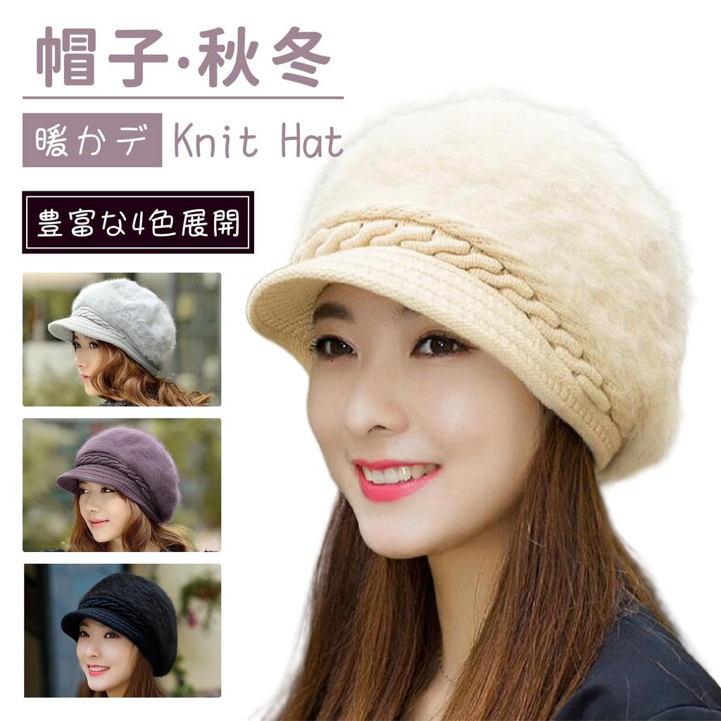 Guooryvner Knit Hat with Fur Newsboy Winter Simple UV Slimming One Size Fits Solid Perfect for Outdoor and Winter Women's Brim, Cap, Hat, Design,