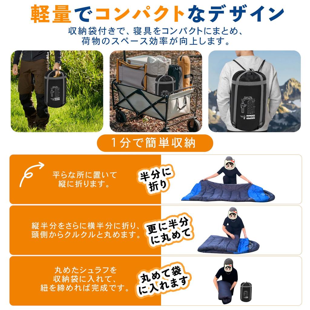 Sleeping Envelope All Easy To Mountain Sleeping In the Disaster Storage Bag Included I-sunny Bag, Type, Season, Lightweight, 1.75kg, Compact, Store,