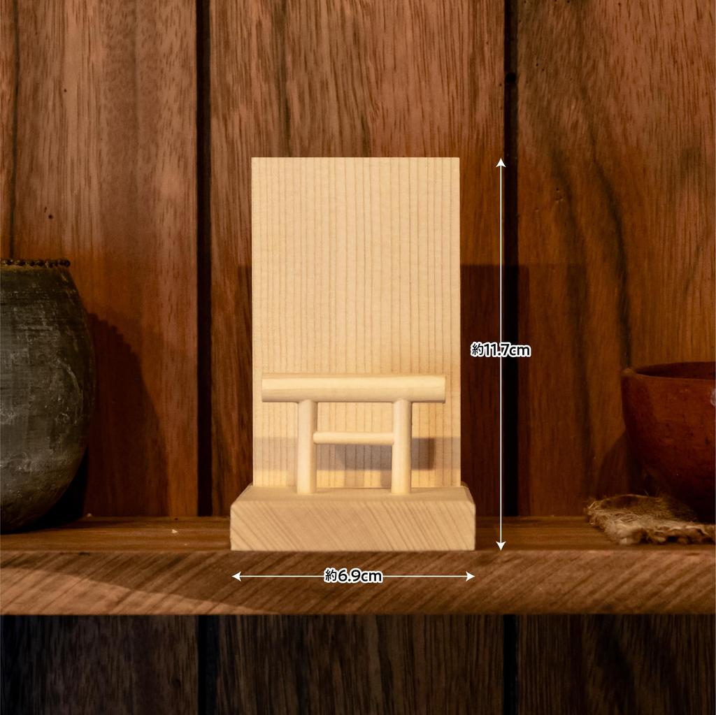 Torii Gate Stand for Shrine and Temple Amulets, Simple Shinto Shrine, Compact, Assembly Required, Shinto Items, Goshuincho (Stamp Book), Wooden Tags