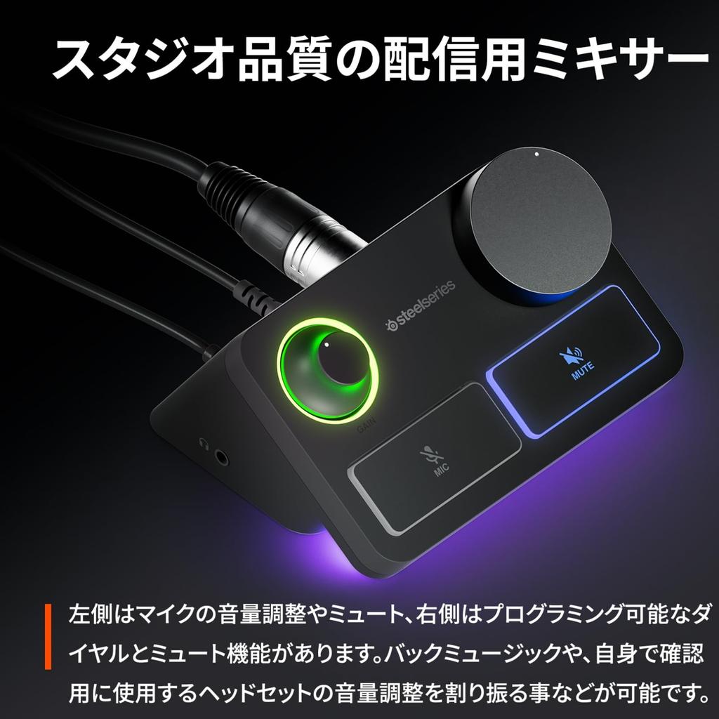 Microphone XLR SteelSeries Alias Pro Compatible avec Sonar Audio AI Bruit Unidirectionnel Cardioïde PC, PS5/4, Streaming, Jeux Vidéo, Créateurs,