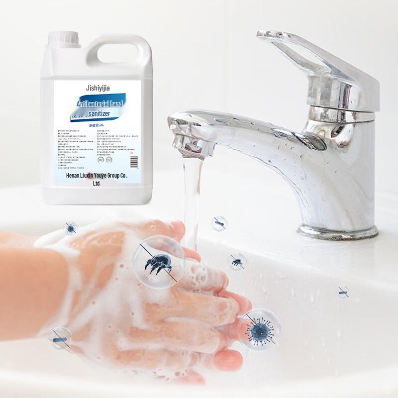 Jishiyijia Disinfecting Hand Sanitizer