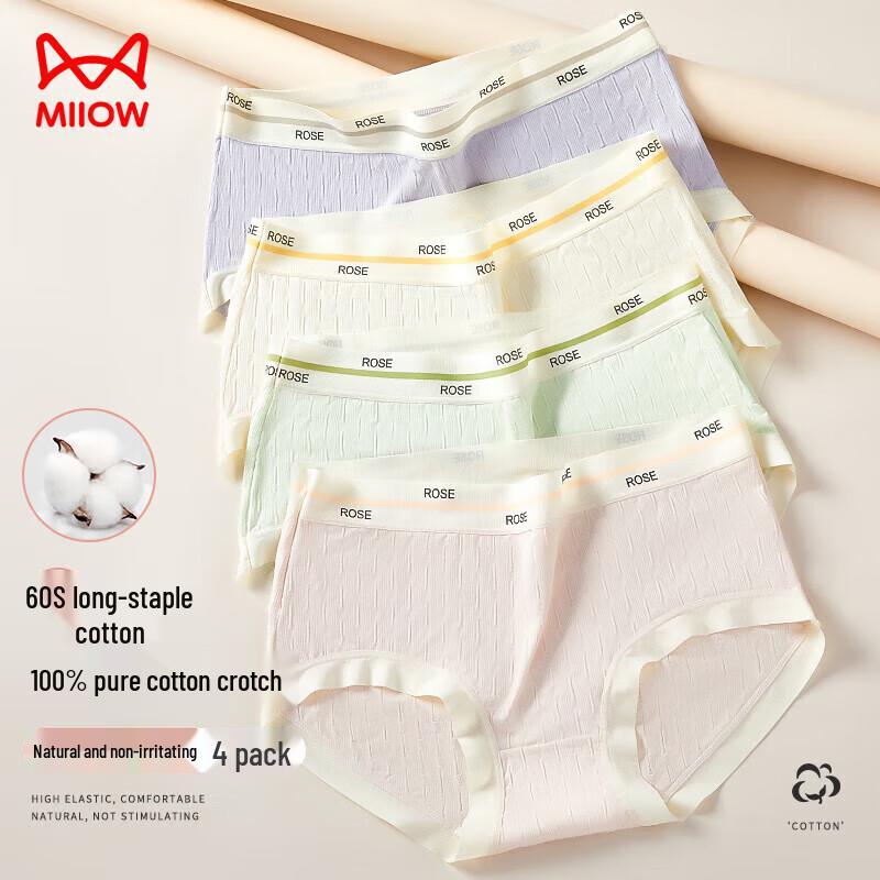 MaoRen Women's Cotton Antibacterial Mid-Waist Briefs 4-Pack