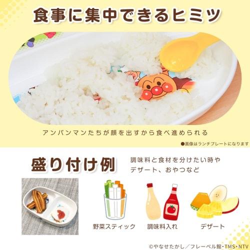 LEC Anpanman Divided Plate (17 x 11 x 3 cm) Microwave, Dishwasher, and Boilable Disinfection Safe/Non-Slip