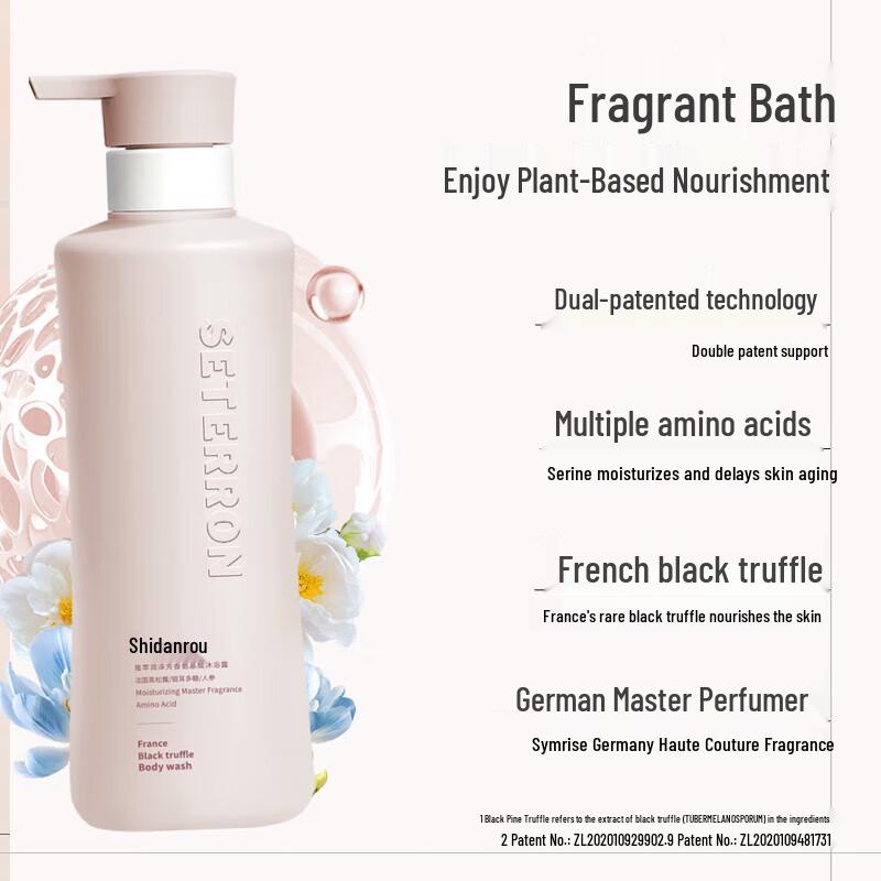 Shi Dan Rou Botanical Amino Acid Shower Gel